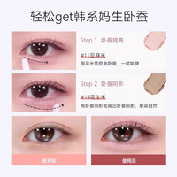 BBIA卧蚕笔提亮二合一眼部高光阴影笔化妆师速干防水党