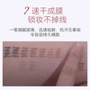 BBIA卧蚕笔提亮二合一眼部高光阴影笔化妆师速干防水党