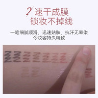 BBIA卧蚕笔提亮二合一眼部高光阴影笔化妆师速干防水党