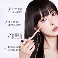 BBIA卧蚕笔提亮二合一眼部高光阴影笔化妆师速干防水党