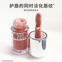 稚优泉啵啵唇冻精华唇釉唇油口红店唇蜜彩妆礼盒滋润保湿