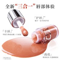 稚优泉啵啵唇冻精华唇釉唇油口红店唇蜜彩妆礼盒滋润保湿