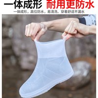 中筒低筒雨鞋套防水鞋套加厚防滑硅胶鞋套脚套男女雨天防雨靴套 XL【适合40-41-42码的鞋子】