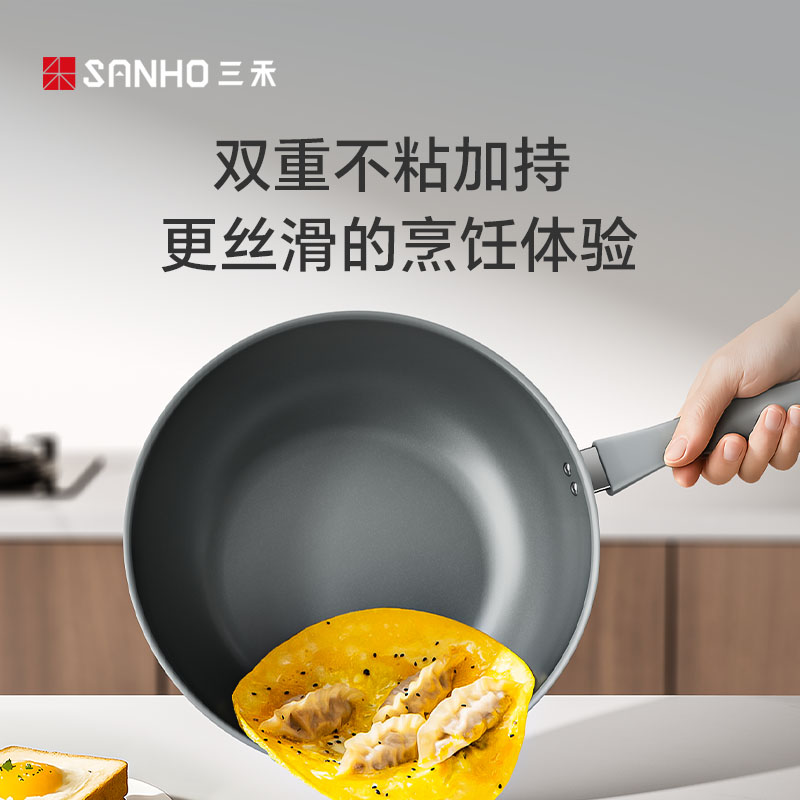 28cm灰色钻石钛陶炒锅【健康0氟 钻石有钛】