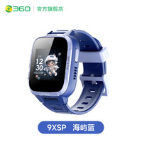 360 10X 智能手表（GPS）