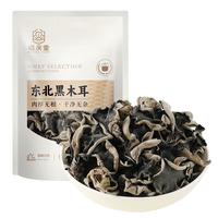 裕庆堂东北黑木耳60g 特产干货易泡发凉拌炒菜食材煲汤配料