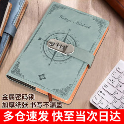 书珊日记本小学生带密码带锁三年级A5复古简约记事本学生笔记手账本文具记事本