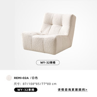 ARIS 爱依瑞斯 现代简约布艺功能单椅客厅阳台休闲棉花糖单椅可旋转32