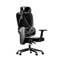 国家补贴：爱果乐 人体工学椅办公椅电脑椅子人工力学座椅电竞椅学习椅 B11