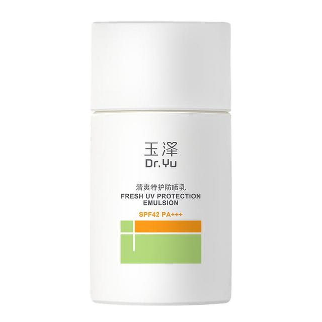 88VIP：玉泽 清爽倍护防晒乳 50ml*3