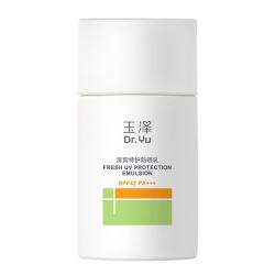 玉泽 清爽倍护防晒乳