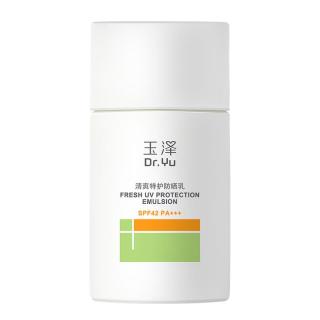 玉泽 清爽倍护防晒乳 50ml*3