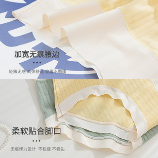 舒适美女士内裤纯棉抗菌裆透气高腰无痕收腹女生舒适三角裤头 L