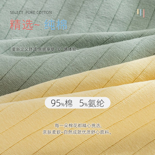 舒适美女士内裤纯棉抗菌裆透气高腰无痕收腹女生舒适三角裤头 L