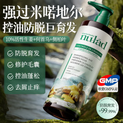 NULAD 医研防脱洗发水何首乌生姜育发侧柏叶洗发露500ml