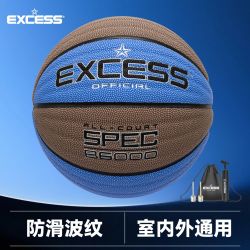 excess 爱可赛 7号篮球 防滑耐磨PU成人学生室外训练比赛专用球