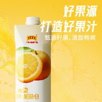 王老吉 桃汁饮料 1000ml*2盒