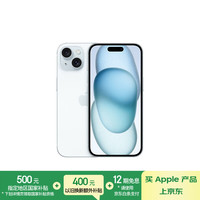苹果 Apple iPhone 15 5G手机 128GB 蓝色