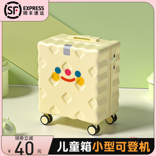 儿童行李箱2025可登机男女孩小型20寸拉杆旅行密码皮箱子 18寸【欧盟质量标准+终身质保+运费险】