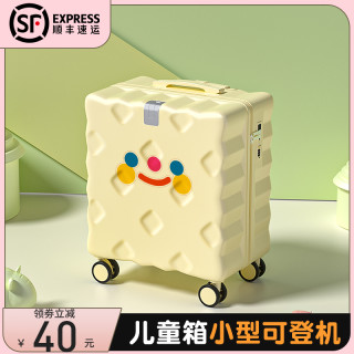 儿童行李箱2025可登机男女孩小型20寸拉杆旅行密码皮箱子 18寸【欧盟质量标准+终身质保+运费险】