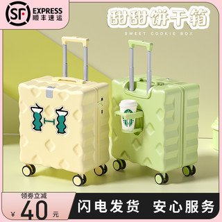 儿童行李箱2025可登机男女孩小型20寸拉杆旅行密码皮箱子 18寸【欧盟质量标准+终身质保+运费险】