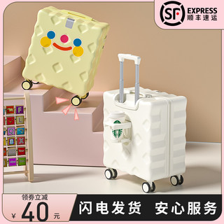 儿童行李箱2025可登机男女孩小型20寸拉杆旅行密码皮箱子 18寸【欧盟质量标准+终身质保+运费险】