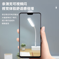 led便携usb灯小夜灯随身灯护眼灯超亮强光电脑小台灯充电宝迷你灯