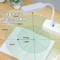 led便携usb灯小夜灯随身灯护眼灯超亮强光电脑小台灯充电宝迷你灯