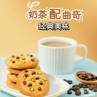 趣多多曲奇85g饼干多口味巧克力味办公室小点心软硬糕点休闲零食