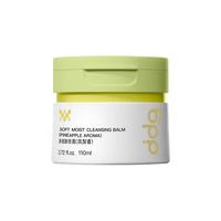 ddg 温和清洁 卸妆膏 110ml