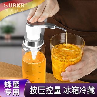 德国蜂蜜瓶按压式蜂蜜瓶分装瓶家用食品级玻璃分装空瓶蜂蜜罐