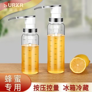 德国蜂蜜瓶按压式蜂蜜瓶分装瓶家用食品级玻璃分装空瓶蜂蜜罐