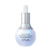 OSM 欧诗漫 珍白因精华 光耀钻白精华液 30ml