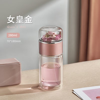 雅非奇 yfq512 耐热玻璃茶水分离杯 280ml 女皇金