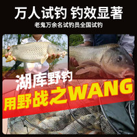 老鬼鱼饵野战之巨物江河湖库野钓青鱼鲤鱼草鱼鳊鱼钓鱼饵料