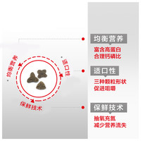 ROYAL CANIN【尝鲜】皇家小型犬幼犬营养粮