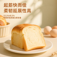 面粉鲁王高筋面粉5kg 面包馒头水饺包子面条麦芯粉高筋粉10斤