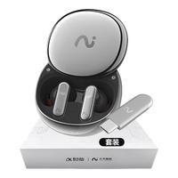 科大讯飞 Nano+ 录音转文字 银色 无线蓝牙耳机