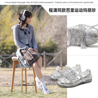 【赵昭仪同款】MIO米奥2025春季绑带时尚芭蕾鞋甜美玛丽珍鞋 36