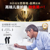 百斯锐儿童护膝防摔防撞夏薄款篮球运动足球护腕护肘套装 XS（46-60斤，上腿围32cm-38cm）