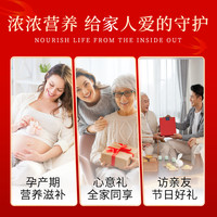 内廷上用北京同仁堂即食燕窝15%含量瓶鲜炖享营养滋补品