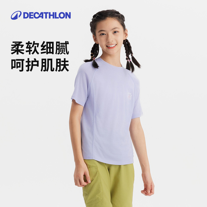 紫罗兰