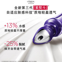  L'OREAL PARIS/巴黎欧莱雅 抗皱紧致 眼霜  45g