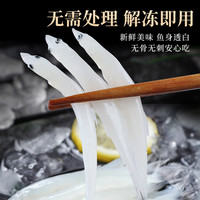 特大号新鲜银鱼淡水小银鱼鲜活冷冻面条鱼非太湖三白鱼送宝宝辅食