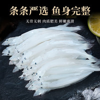 特大号新鲜银鱼淡水小银鱼鲜活冷冻面条鱼非太湖三白鱼送宝宝辅食