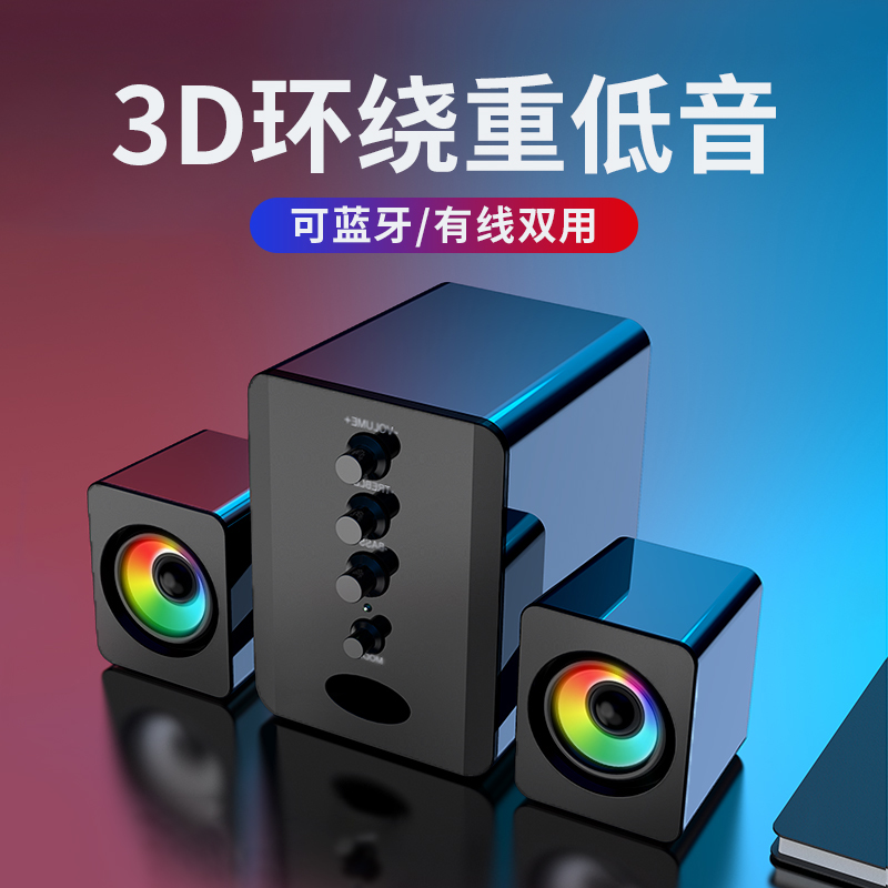 黑白尊享版【炫酷灯光☆低音增强】