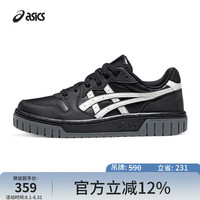 ASICS 亚瑟士 COURT MZ 2.0 男女款休闲运动鞋