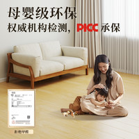 spc石塑地板家用防水锁扣地板室内翻新改造木地板自己铺