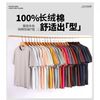 凡客诚品 纯棉素色短袖T恤