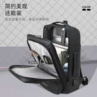 男士商务旅行包双肩包出差通勤背包多层收纳电脑包大容量双肩包
